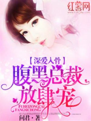 沦陷的女教师万斐