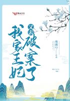 错位关系by东哥