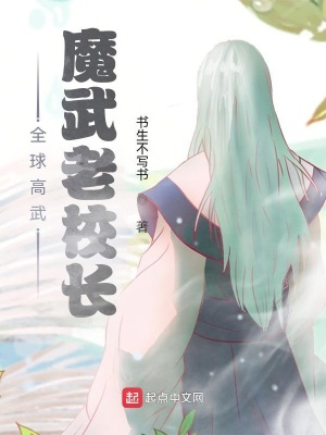 蜜桃师娘的玉蚌名气