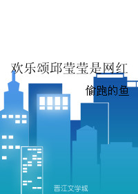 月月和建建第23部阅读全文