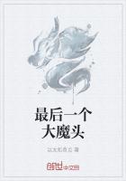 老公的家庭教师中文版