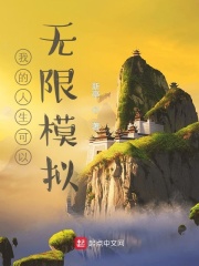 变形金刚7免费观看