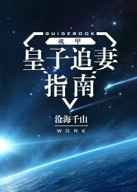 兵临城下无删减版免费观看