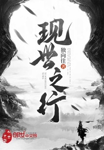 一花琴音作品封面