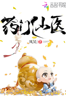 黑话律师第五集