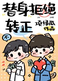 未必之恋漫画全集观看