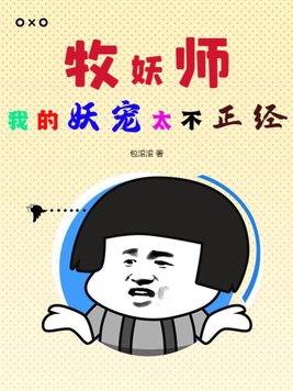 无料口エ漫画同人志ま