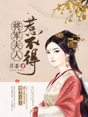 婚姻背后