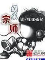 《予你长生》耳东兔子