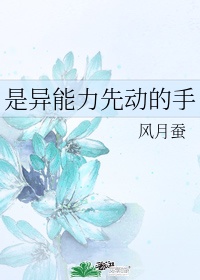 同人小说h改编堕落