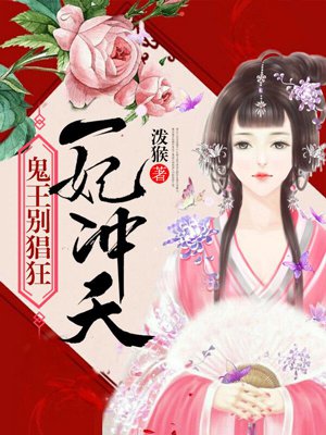 非婚勿扰