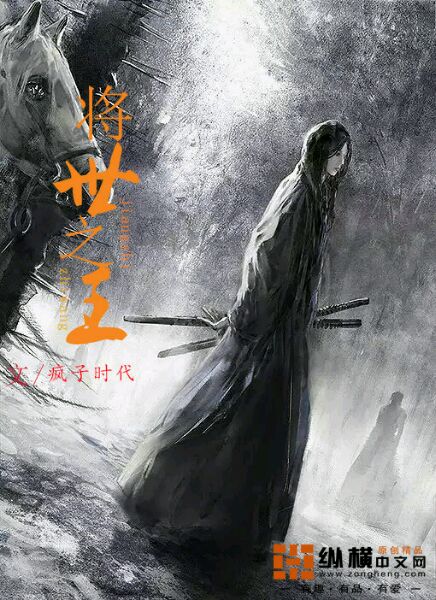 我是大法师txt