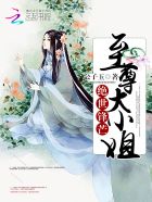 浪教师杨雪全集