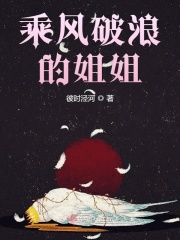 养敌为患漫画免费观看全集漫画