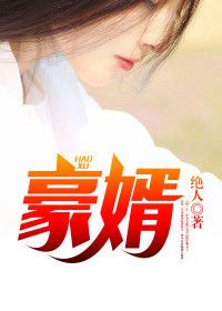 美女无遮