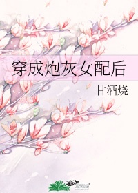 师生yin乱专辑