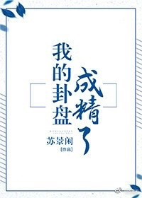 与君缘gl