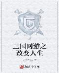 唐砖无弹窗全文阅读