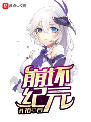 娇娇师娘与爱同行