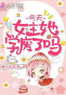 寄宿日记漫画画免费画土豪漫画第83话