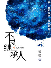 斗罗大陆二绝世唐门漫画