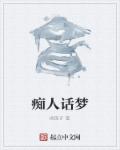 女友成了四洞全开