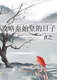 花丛称霸