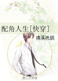 降落师生全文免费阅读