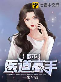 我与继女的秘密免费