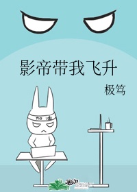 黄的漫画