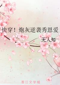 樱花妖哪里多