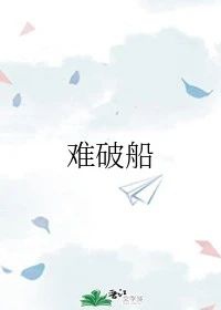 三国演义连环画选