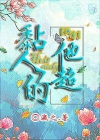 五月槐花香在线观看