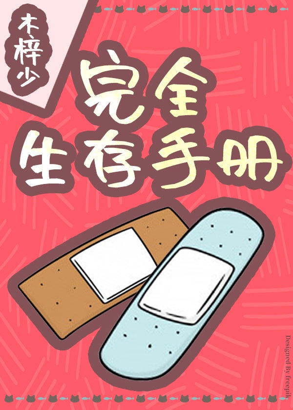 鼠的四字吉祥语