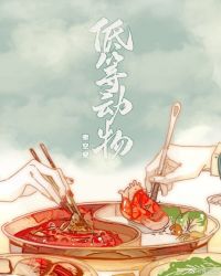 尸变图鉴变化电子版pdf