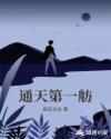 灵契漫画全集免费733