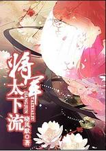 年轻护士2放荡女教师年轻护士3