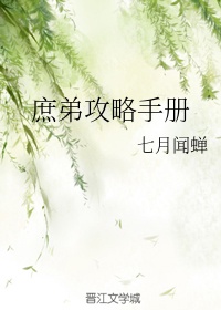 与狐说小说