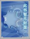 变形金刚7免费完整版