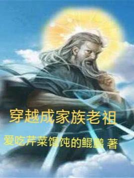 凡人修仙传魔道争锋在线观看