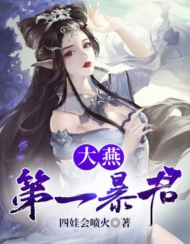 高树三姐妹