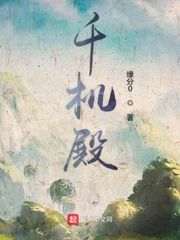 重生洪荒之巫人之祖