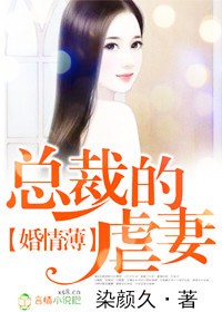 我和婶婶