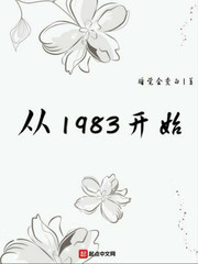 东京99热