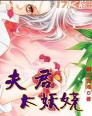 耿美漫画