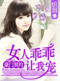 阿德《征服四部曲》阅读