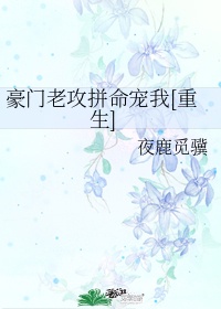 确有情高干 婚后BY既望