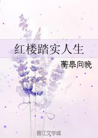 被公侵犯未婚妻电影