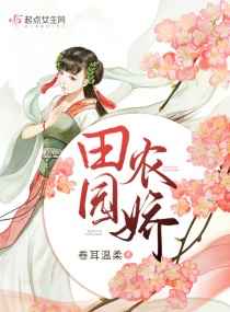 三生三世十里桃花之玄女