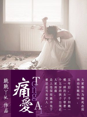 一个女儿四个爸爸免费观看